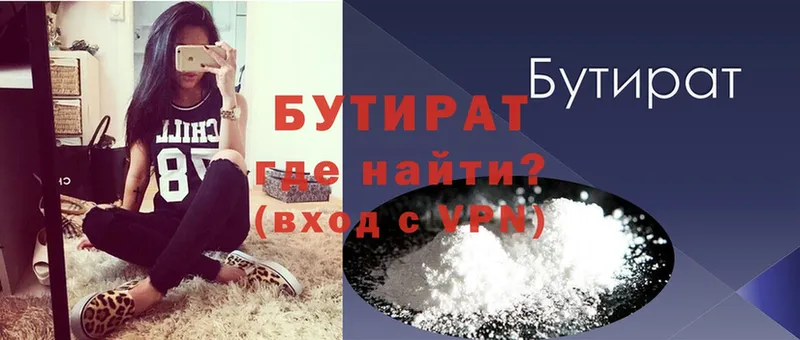 Хочу наркоту Абинск АМФЕТАМИН  Гашиш  Cocaine  A PVP 