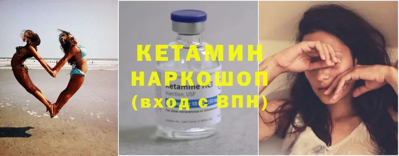 КЕТАМИН ketamine  купить наркоту  Абинск 